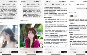 Grok 1.2.16 现在可以免费聊了，AI聊天新选择