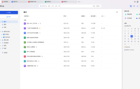 还在为WPS会员太贵发愁？这个终极版一个安装包解锁全部VIP，安卓Win Mac iOS全平台通用！