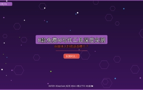 8款免费AI写作工具深度实测：自媒体人到底该选哪个？（2026-08-31）