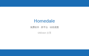 Wi-Fi信号不好怎么办？这款工具帮你找到最佳位置！