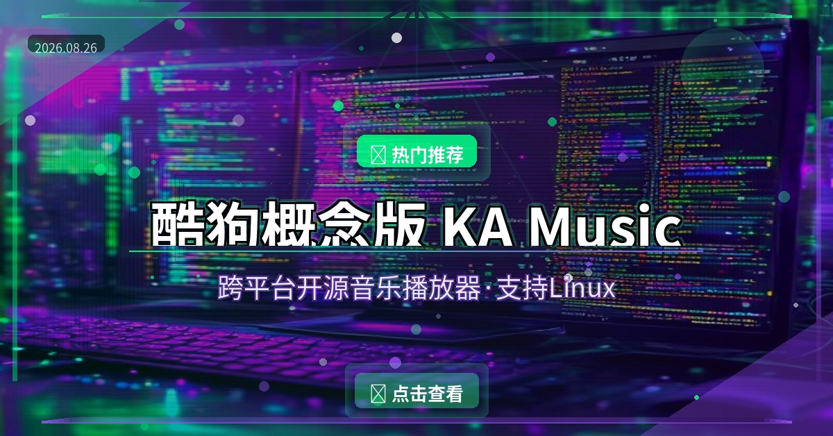 KugouMusic.NET
