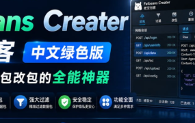 FotoJet Photo Editor：免费在线照片编辑器，不用PS也能出大片