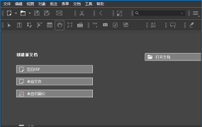 Master PDF Editor(PDF编辑器) v5.9.99 多语便携版 & 安装版
