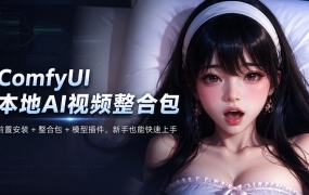 HeartMuLa：本地AI音乐生成器，自己动手做原创音乐