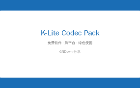 K-Lite Mega/FULL Codec Pack(视频解码器) v19.9.5 / 19.9.9 Beta
