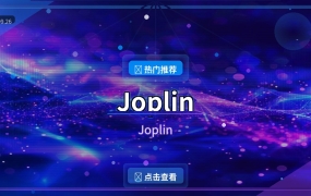 Joplin