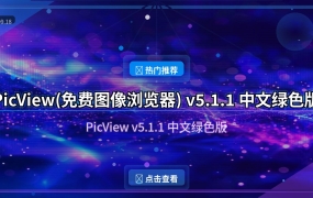 BurnAware Pro(光盘刻录软件) v19.4 多语便携版