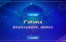 超市卡积分卡一堆实体卡？这个开源APP全装进手机，结账秒出示