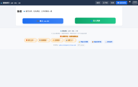 摸鱼棋乐体验：三棋合一网页游戏，AI教练陪练，战况实时播报